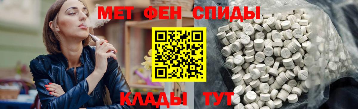 Amphetamine 97% Екатеринбург