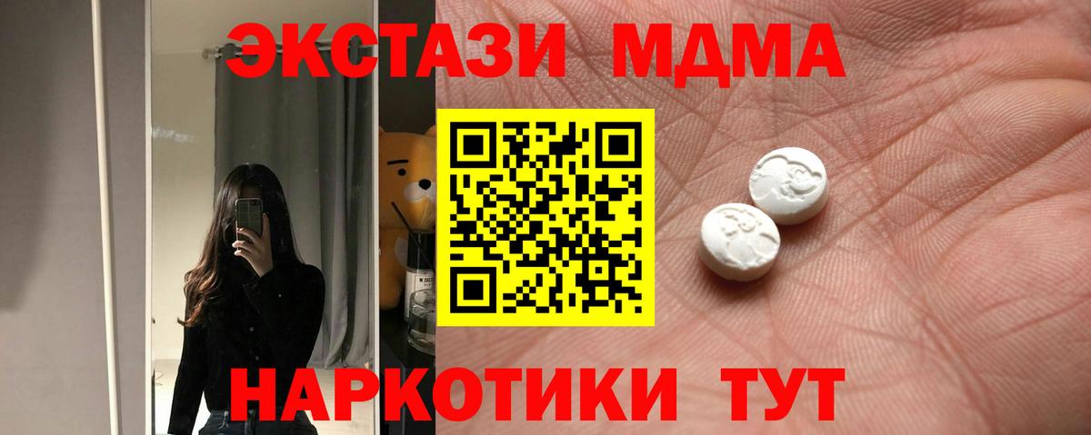 Экстази ешки Екатеринбург