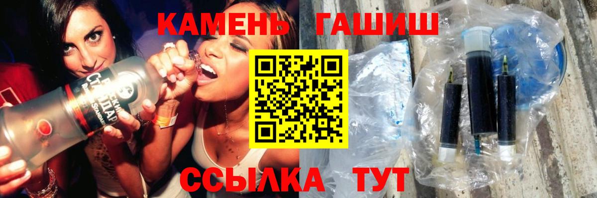 ГАШИШ ice o lator Екатеринбург
