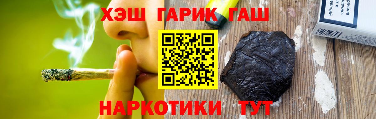 Кодеин Екатеринбург
