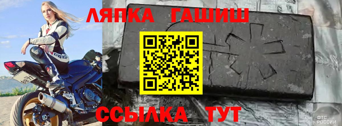 ГАШИШ  Вход с VPN  Гашиш ice o lator  как найти закладки  Гашиш индика сатива  Екатеринбург 