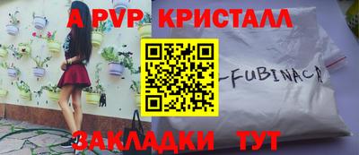 гидра Кулебаки