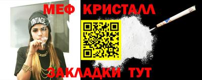 синтетический гашиш Кунгур