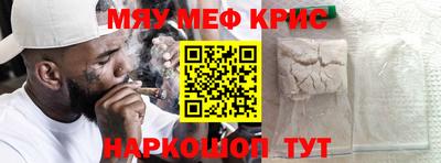синтетический гашиш Кунгур