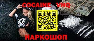синтетический гашиш Кунгур