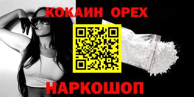 синтетический гашиш Кунгур