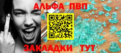 гидра Кулебаки