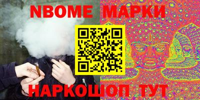синтетический гашиш Кунгур