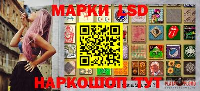 синтетический гашиш Кунгур