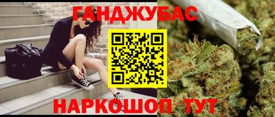 меф Кумертау