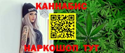 синтетический гашиш Кунгур