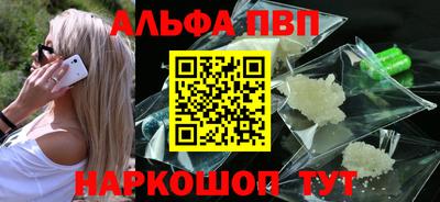 меф Кумертау