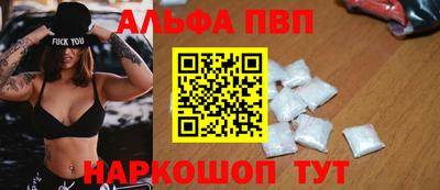 синтетический гашиш Кунгур