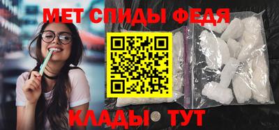 меф Кумертау