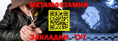 синтетический гашиш Кунгур