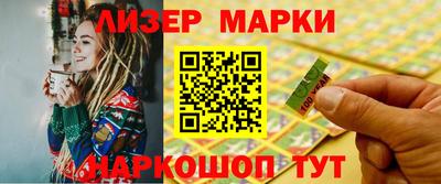 синтетический гашиш Кунгур