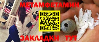 гидра Кулебаки