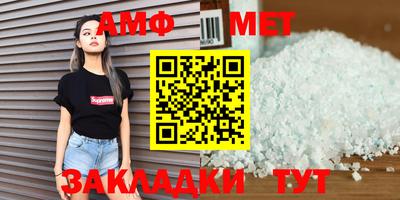 гидра Кулебаки