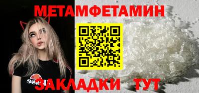 гидра Кулебаки