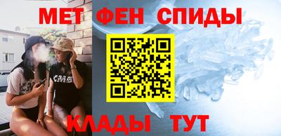 синтетический гашиш Кунгур