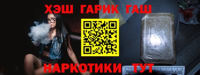 гидра Кулебаки