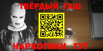 синтетический гашиш Кунгур