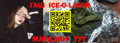 синтетический гашиш Кунгур