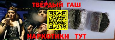 синтетический гашиш Кунгур