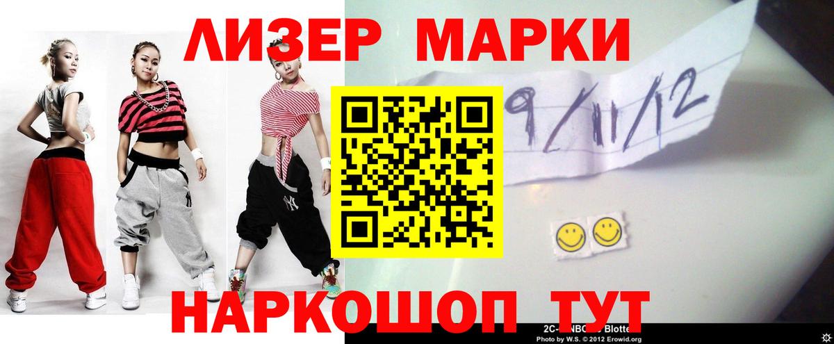 ЛСД экстази ecstasy Екатеринбург
