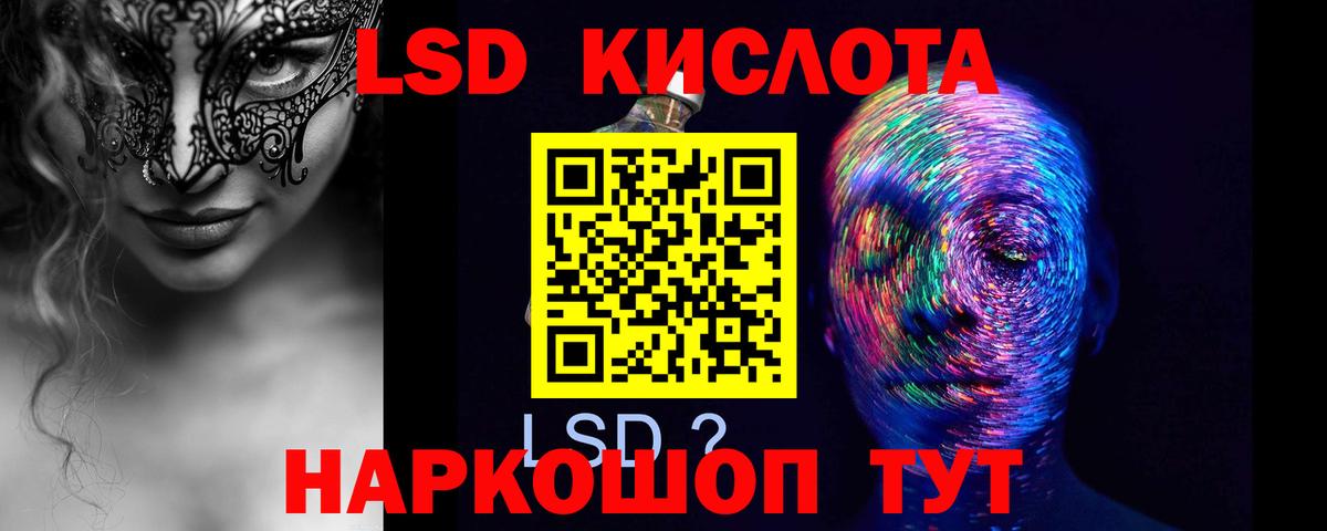 Екатеринбург  LSD-25 экстази ecstasy  Лсд 25 экстази  Вход с VPN 