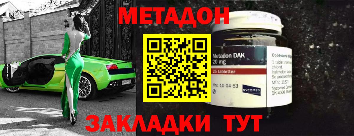МАРИХУАНА  Вход с VPN  Кокаин  Екатеринбург  NBOMe  МЕФ кристаллы  Гашиш 