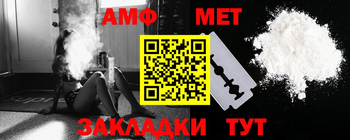 Первитин кристалл  Вход с VPN  Первитин кристалл  Екатеринбург 