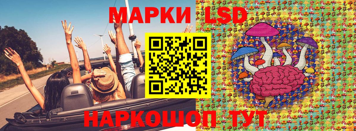 Марки N-bome 1,5мг Екатеринбург