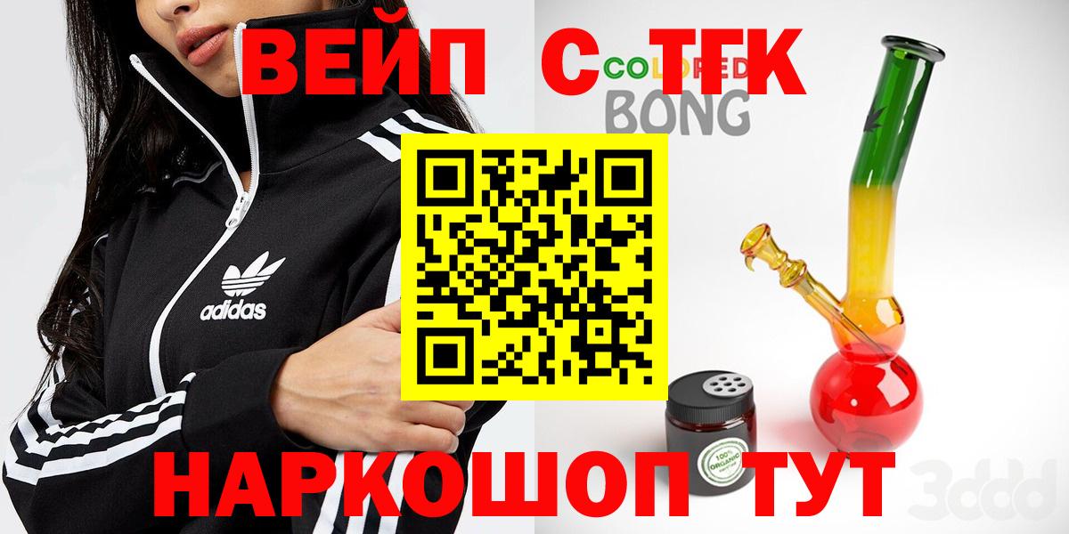 Екатеринбург  Дистиллят ТГК жижа  ТГК Wax  Вход с VPN 