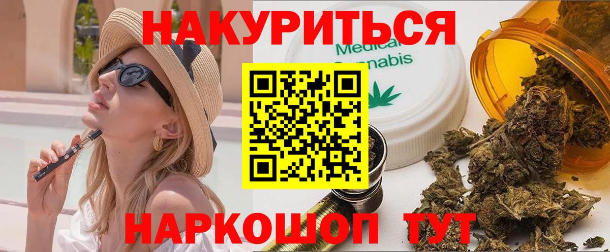 Конопля ГИДРОПОН Екатеринбург