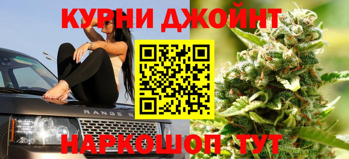 Марихуана SATIVA & INDICA  Вход с VPN  Канабис Ganja  Екатеринбург  Канабис план 